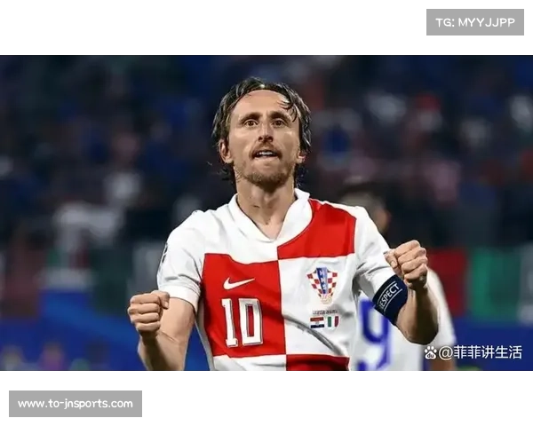 AC米兰正式宣布莫德里奇加盟 克罗地亚中场强势登陆意甲